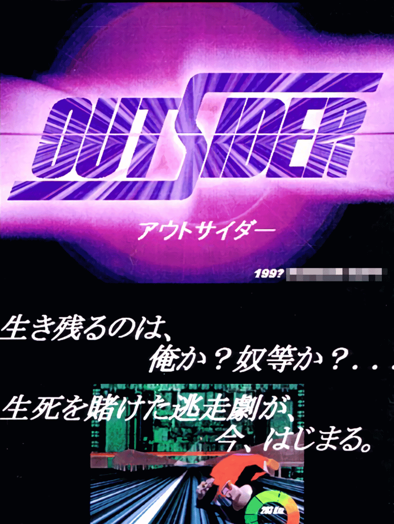 OutSider Cover
