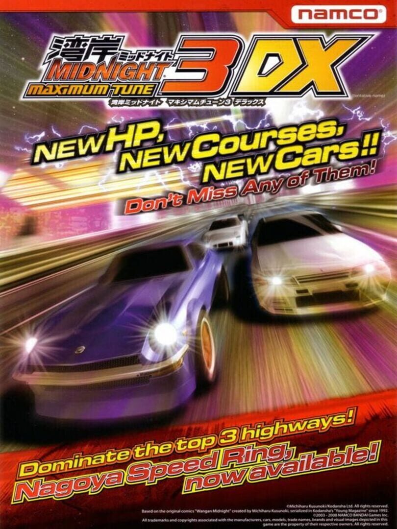 Wangan Midnight Maximum Tune 3DX (2008)