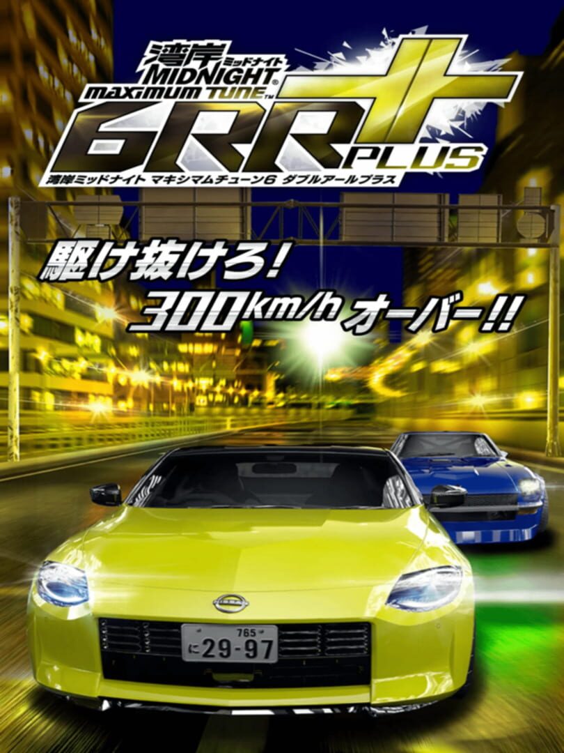 Wangan Midnight Maximum Tune 6 RR+ (2024)