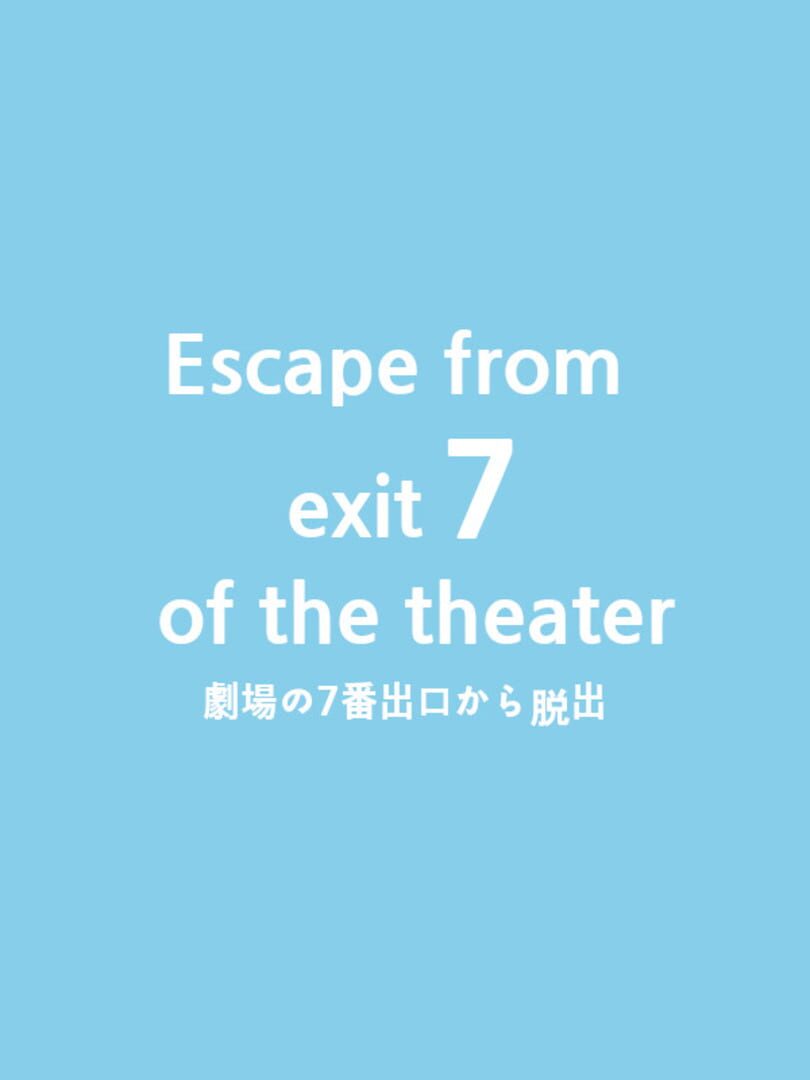 Escape From Exit 7 of the Theater