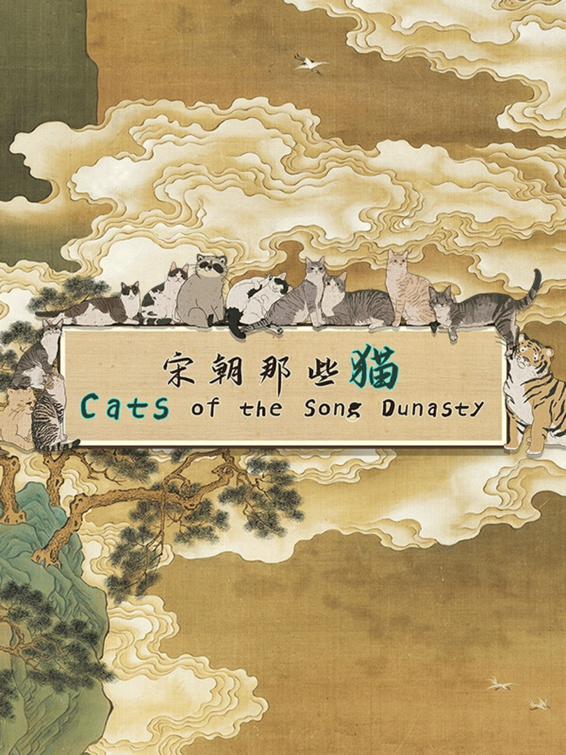 Cats of the Song Dynasty Cover