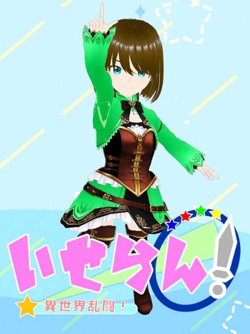 Cover image of Iseran: Isekai Rantou