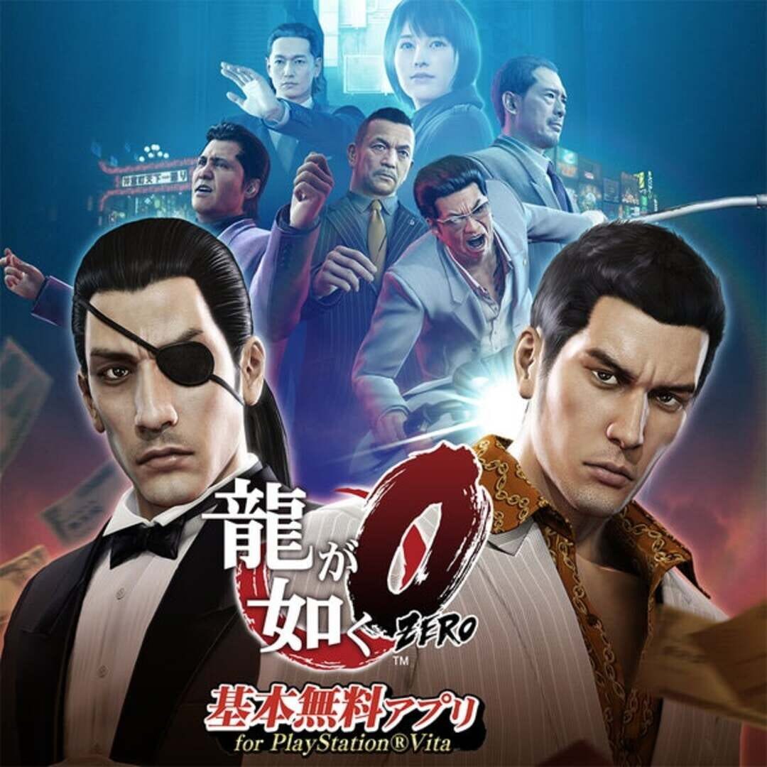 Yakuza 0 Companion App (2015)