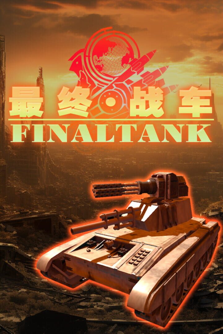 Final Tank (2024)