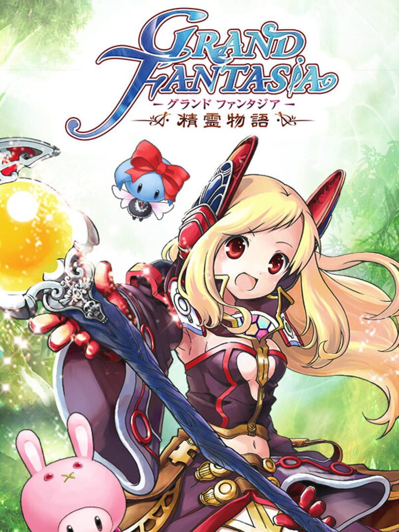 Grand Fantasia: Origin (2024)