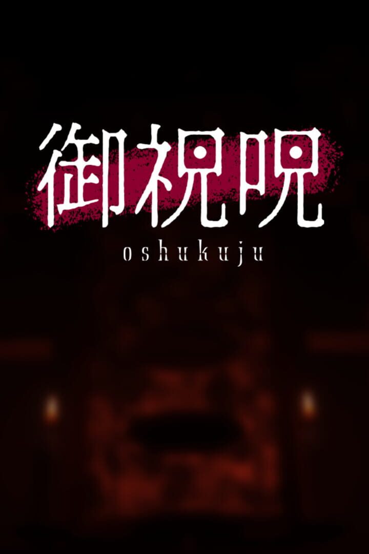 Oshukuju