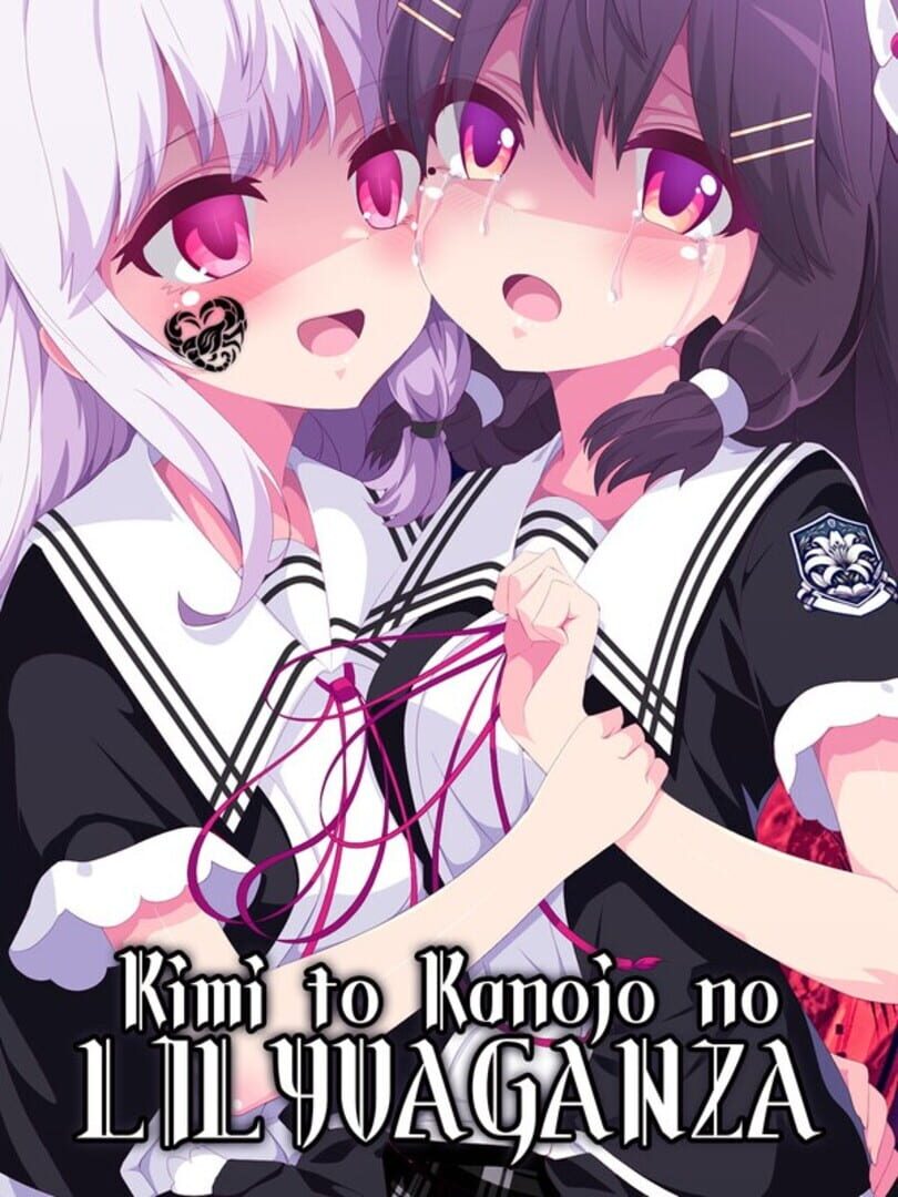 Kimi to Kanojo no Lily Vaganza (2024)