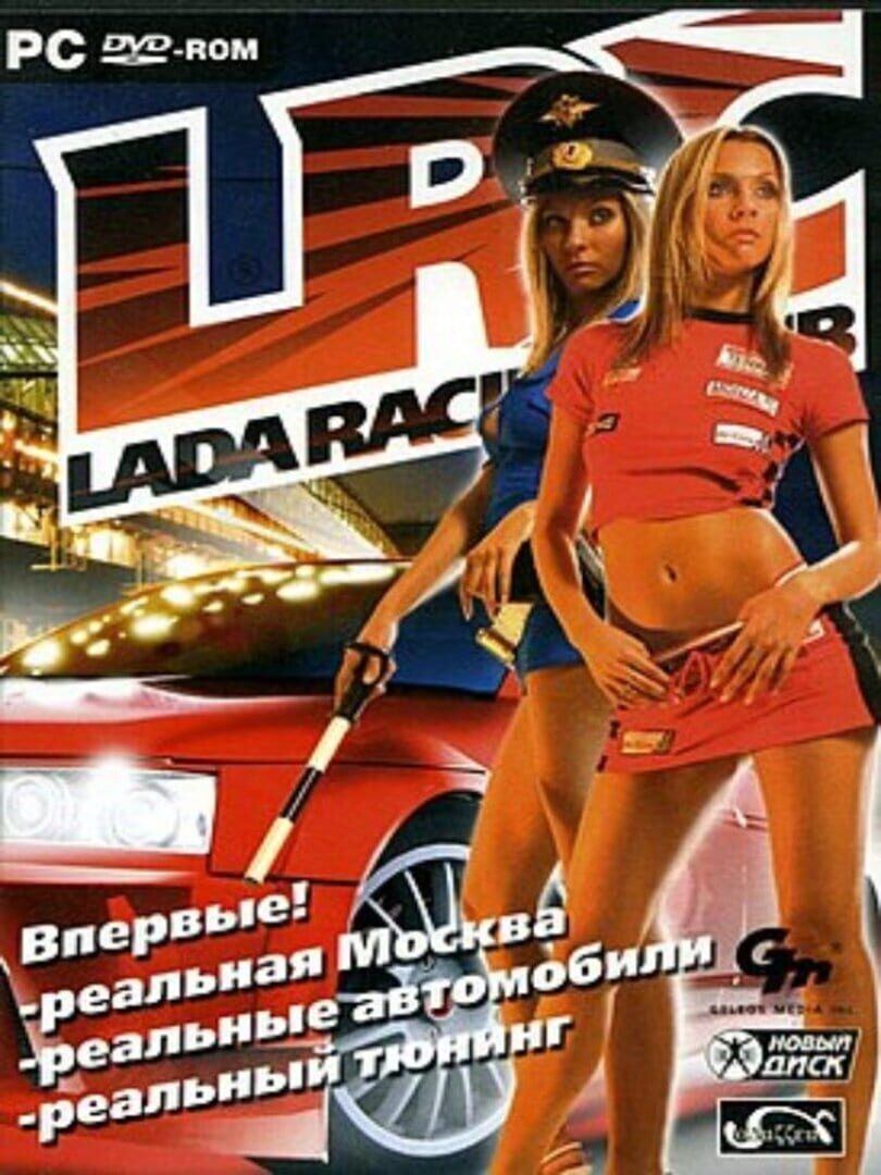 Lada Racing Club cover art