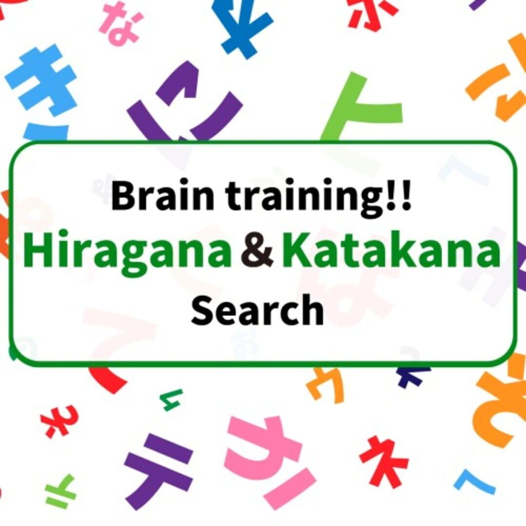 Brain Training!! Hiragana ＆ Katakana Search cover art