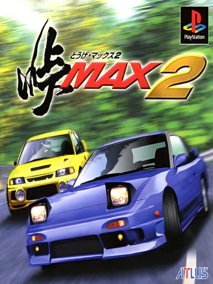 Cover image of Touge Max 2