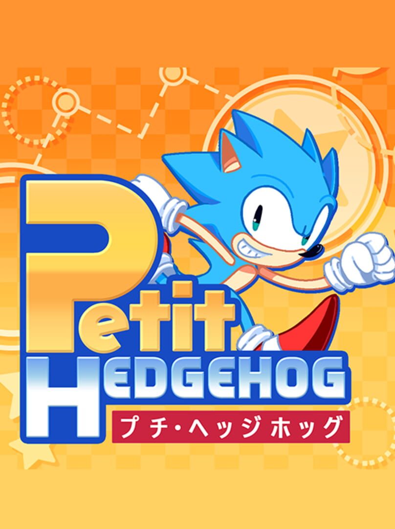 Petit Hedgehog (2025)