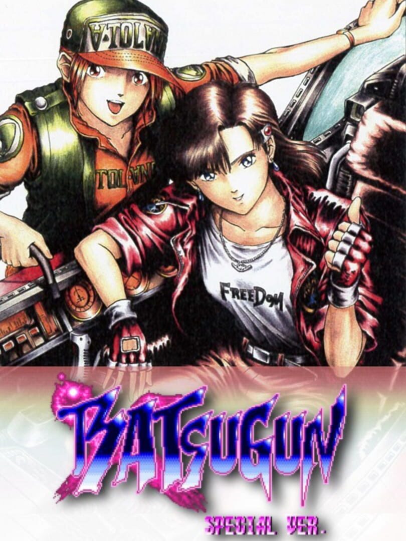 Batsugun: Special Version (1994)