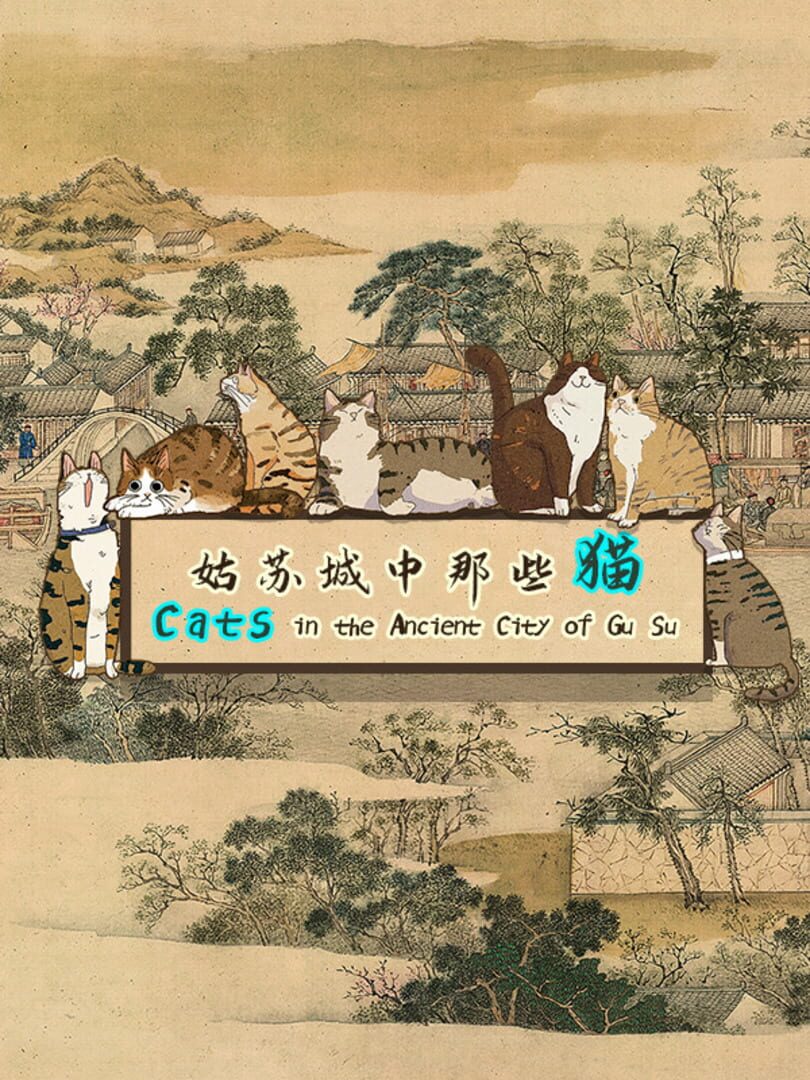 Cats in the Ancient City of Gu Su (2024)