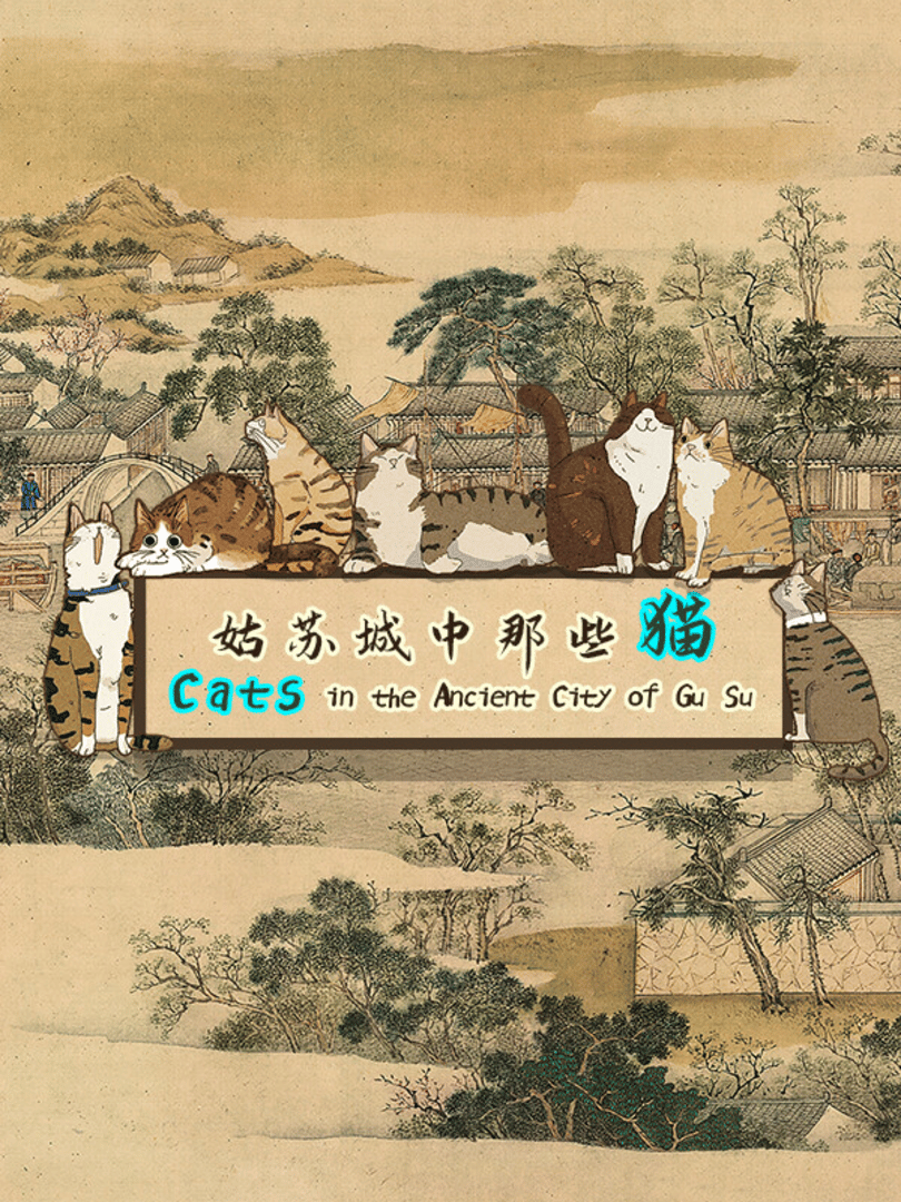 Cats in the Ancient City of Gu Su Cover