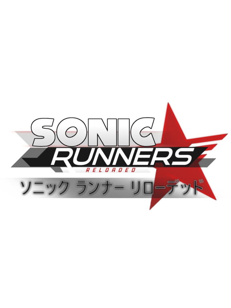 Sonic Runners Reloaded (2021)