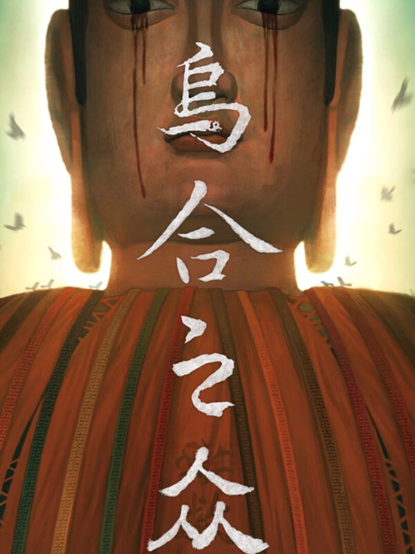 Fools, Maniacs and Liars