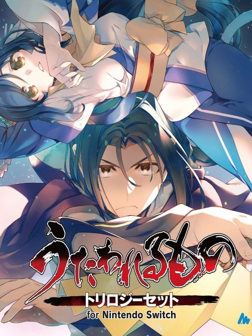 Utawarerumono Trilogy Set (2025)