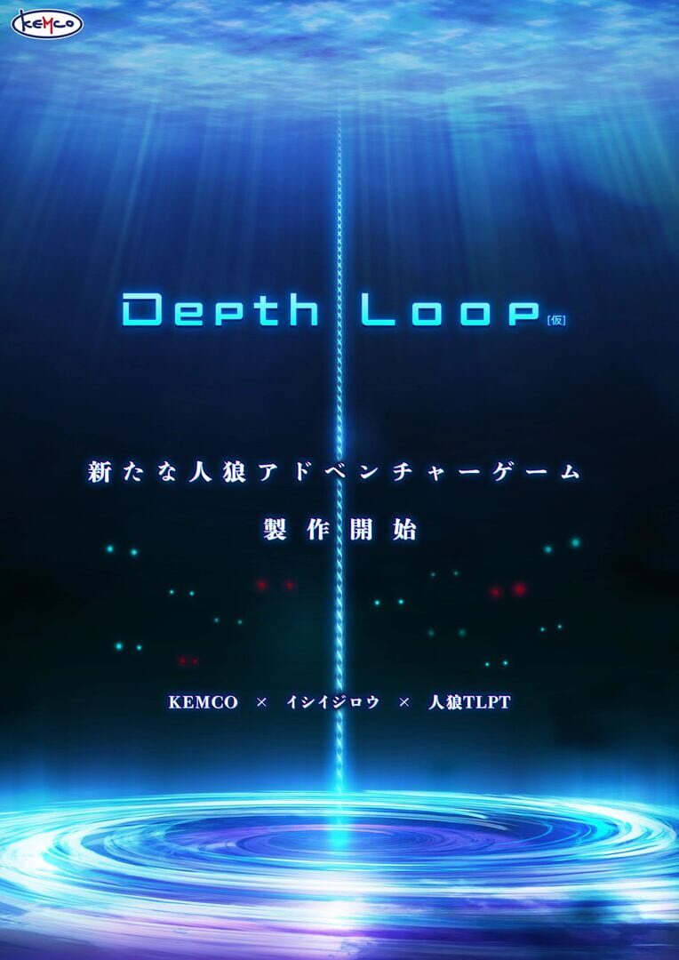 Depth Loop cover art