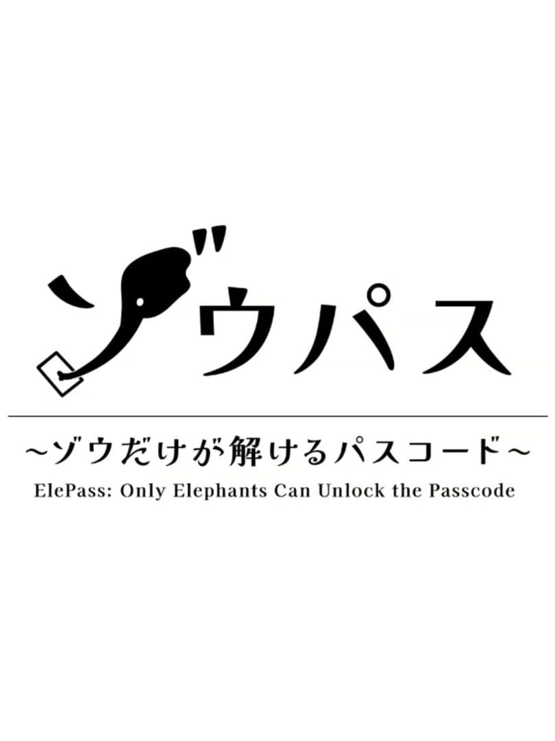 ElePass: Only Elephants Can Unlock the Passcode (2025)