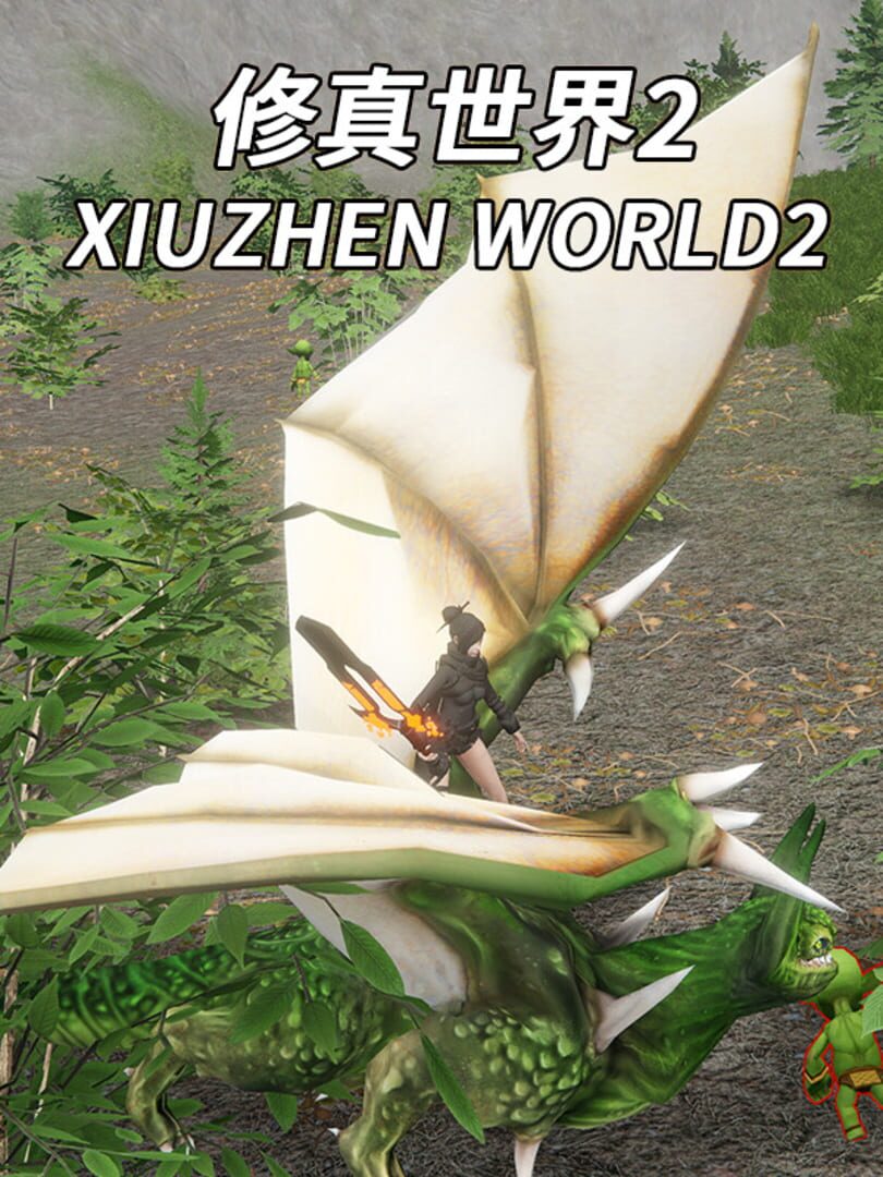 Xiuzhen World 2