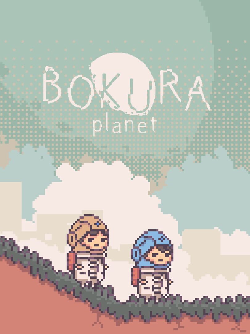 Bokura: Planet (2025)