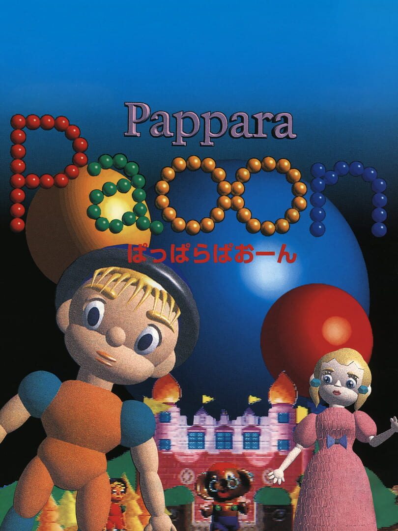 Pappara Paoon (1995)