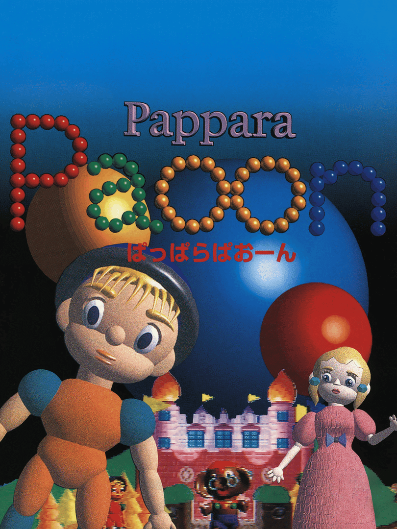 Pappara Paoon Cover