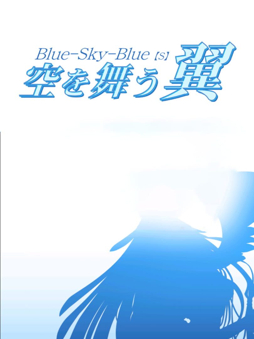 Blue-Sky-Blue(s): Sora o Mau Tsubasa (2003)