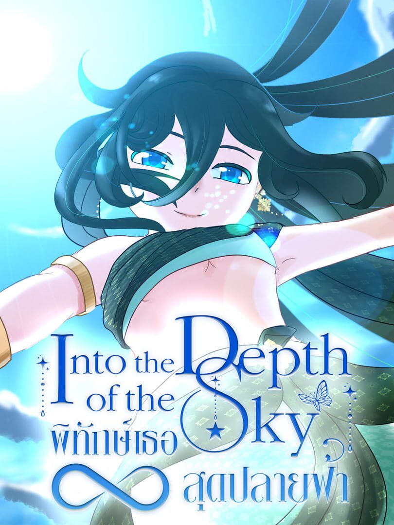 Into the Depth of the Sky cover art