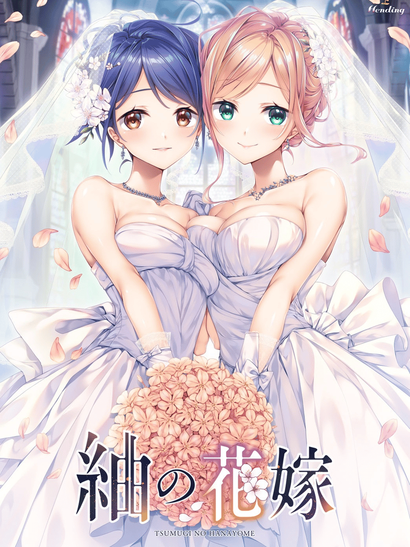 Tsumugi no Hanayome Cover