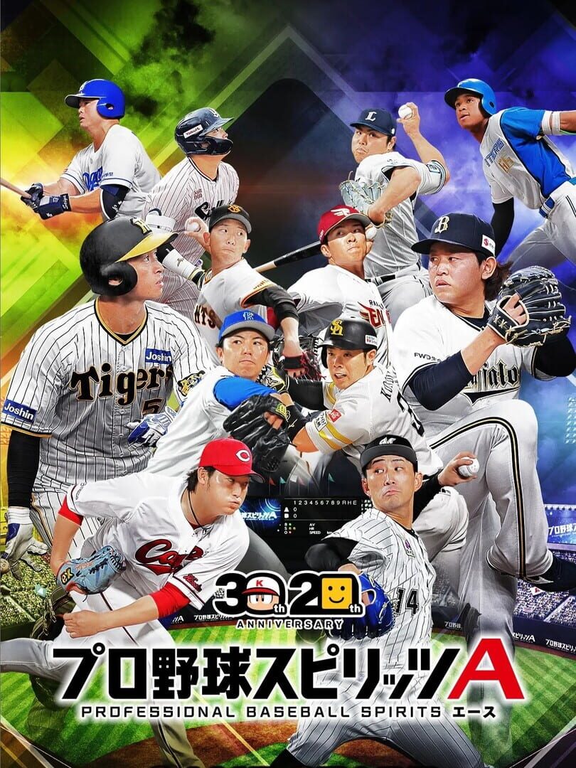 Pro Yakyuu Spirits A (2015)