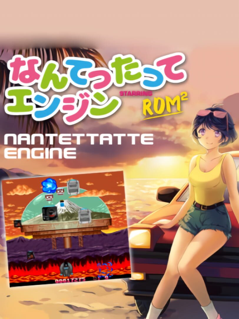 Nantettatte Engine cover art