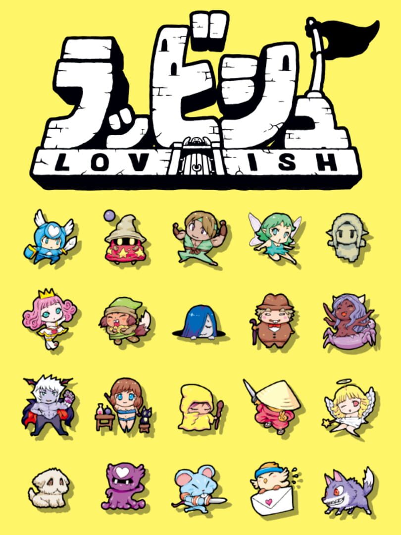 Lovish (2025)