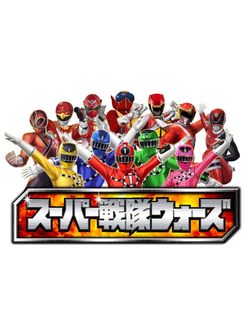 Super Sentai Wars (2011)