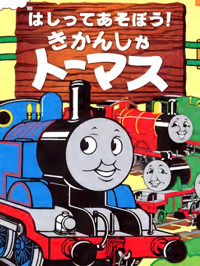 Cover image of Thomas the Tank Engine & Friends