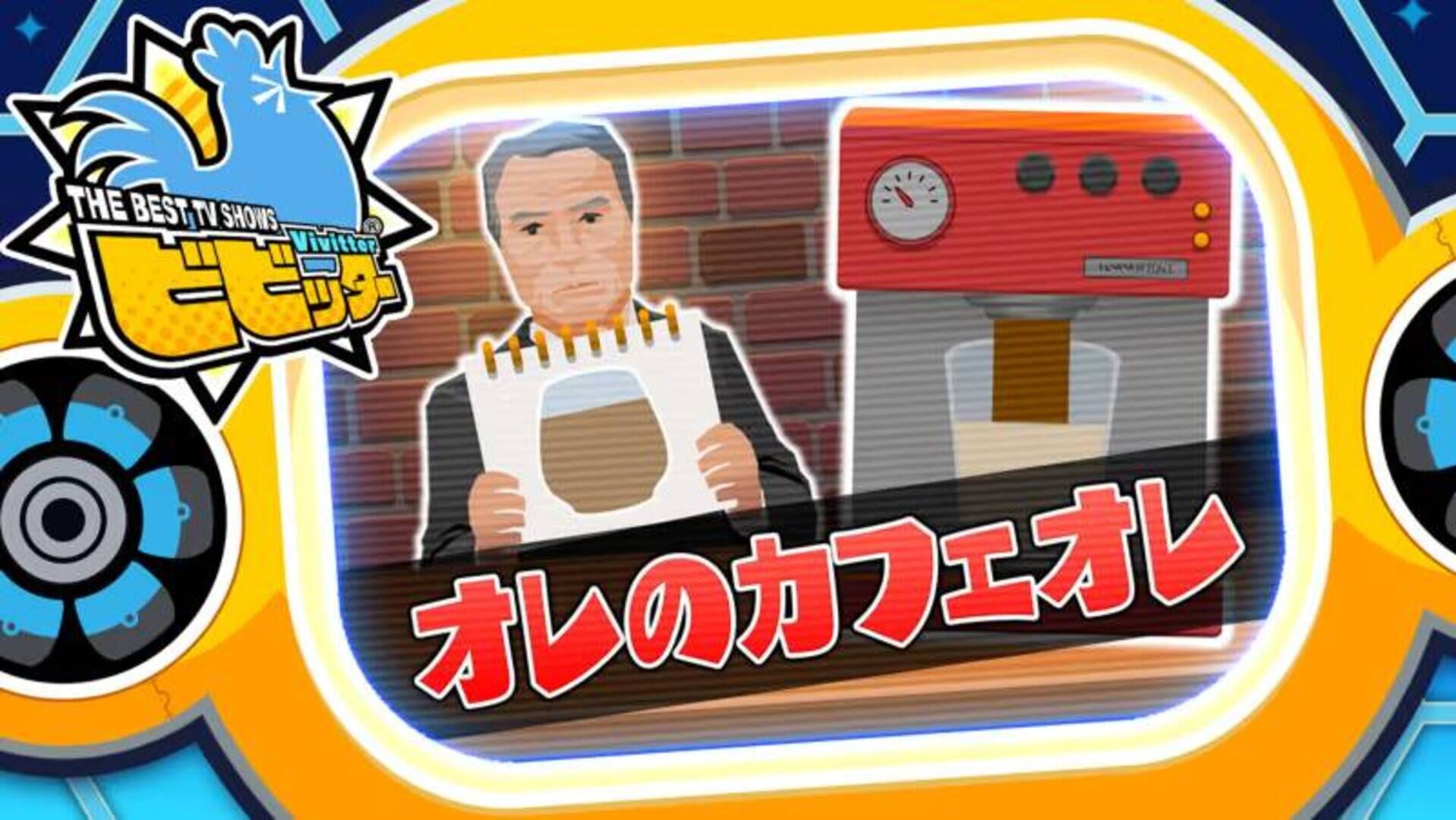 Vivitter: Additional Mini-game - "Milk In Black"