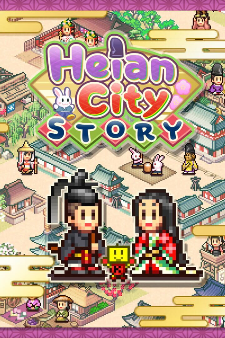 Heian City Story (2024)