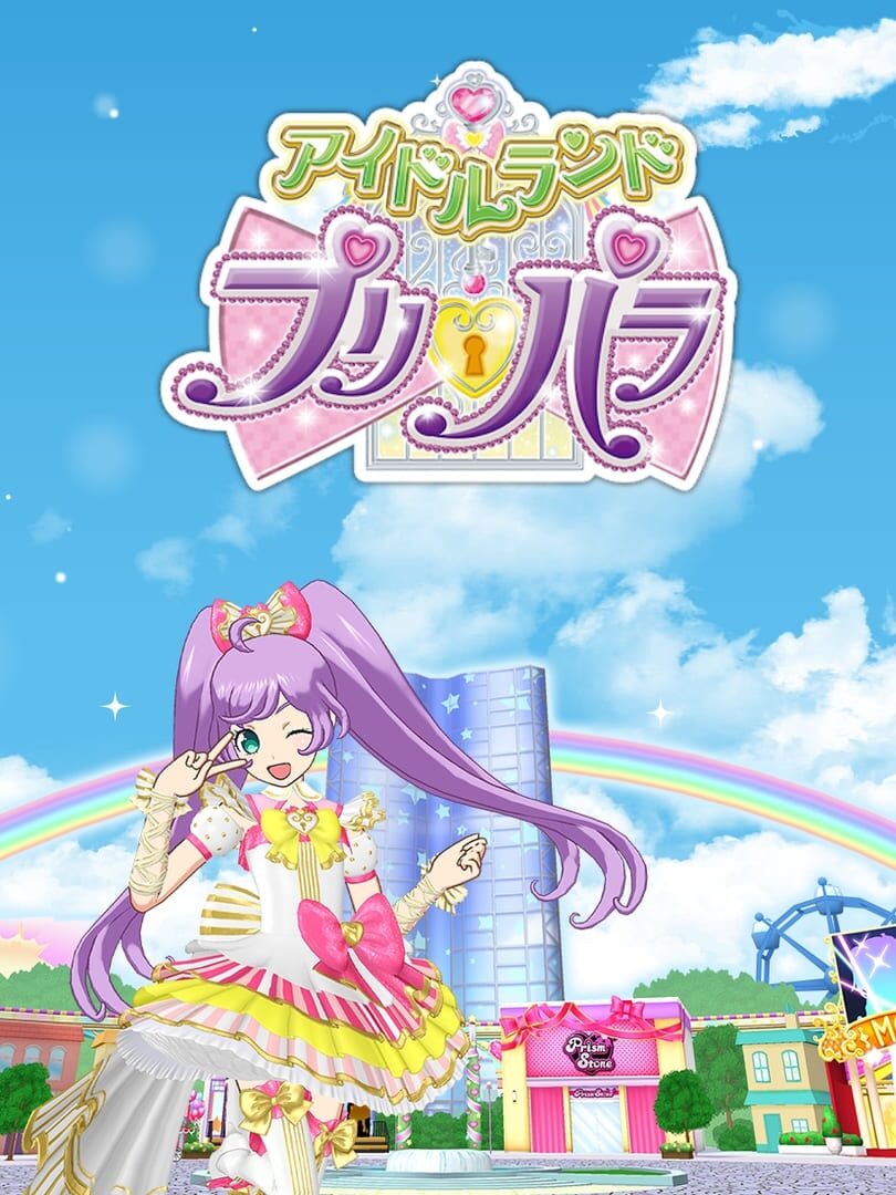 Idol Land Pripara (2023)