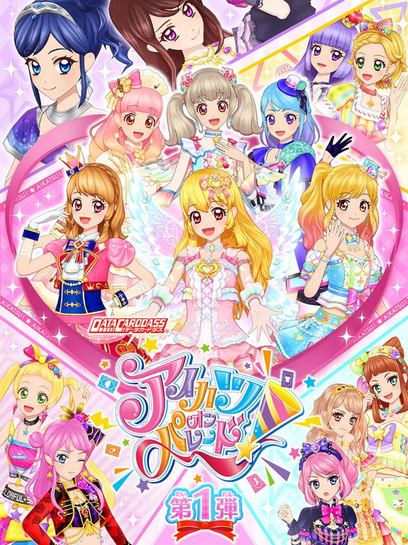 Aikatsu On Parade! (2019)