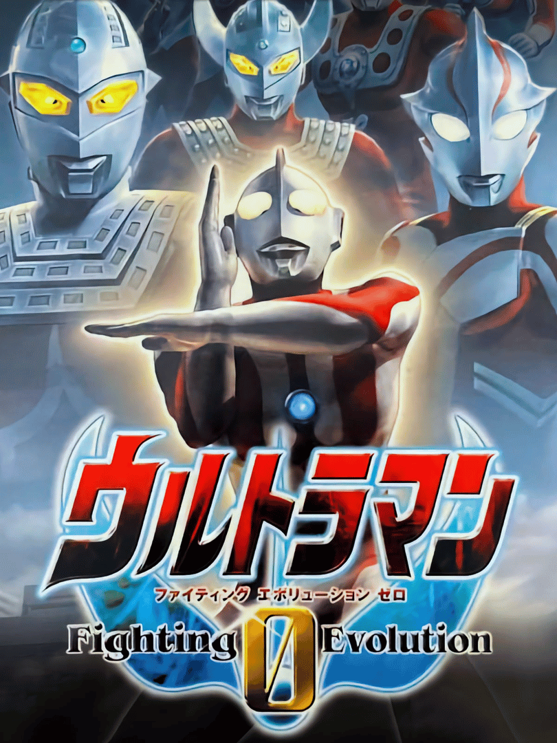 Ultraman Fighting Evolution 0 Cover