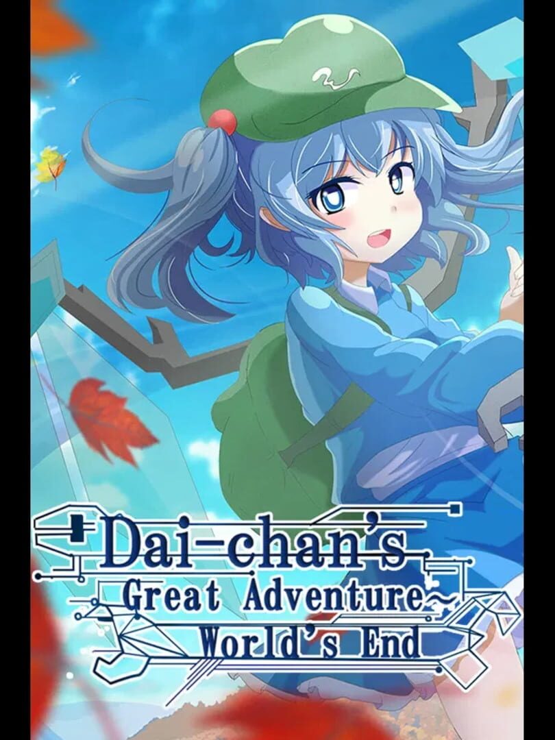 Remake : Dai-chan's Great Adventure: World's End