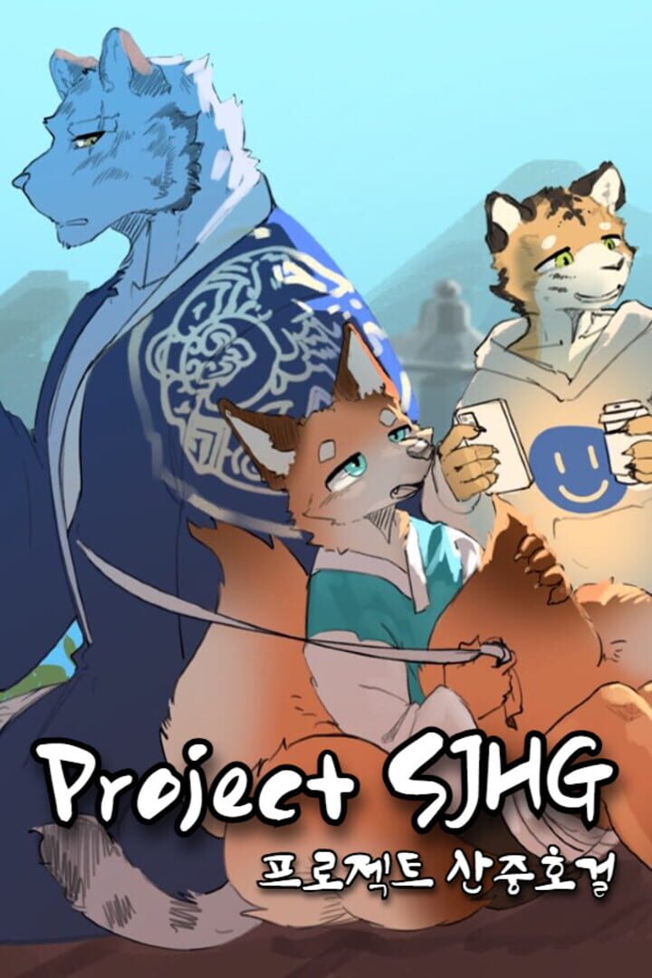 Project SJHG