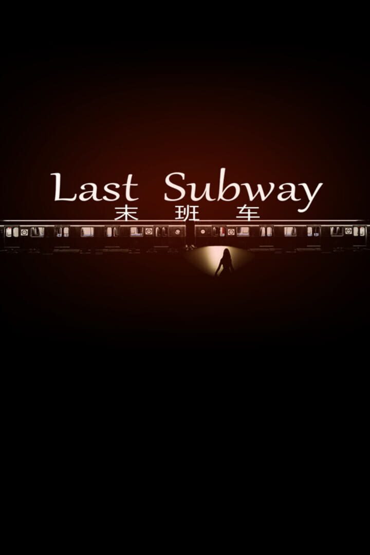 Last Subway (2024)