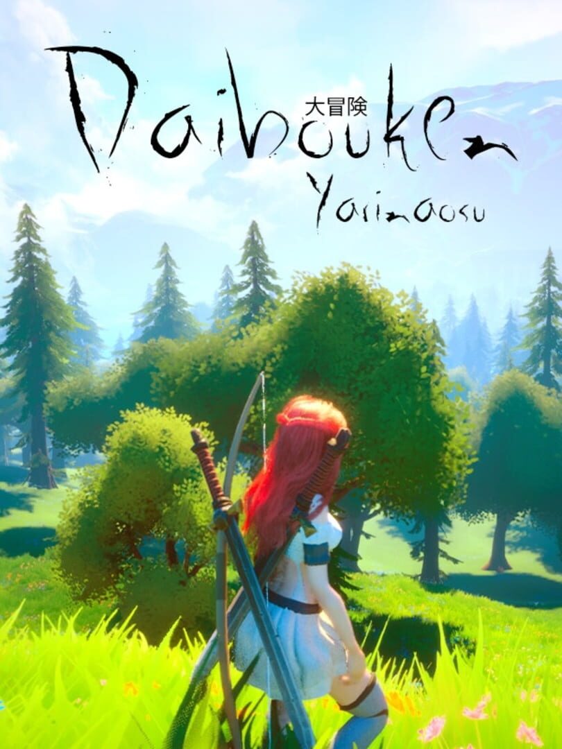 Daibouken: Yarinaosu (2026)