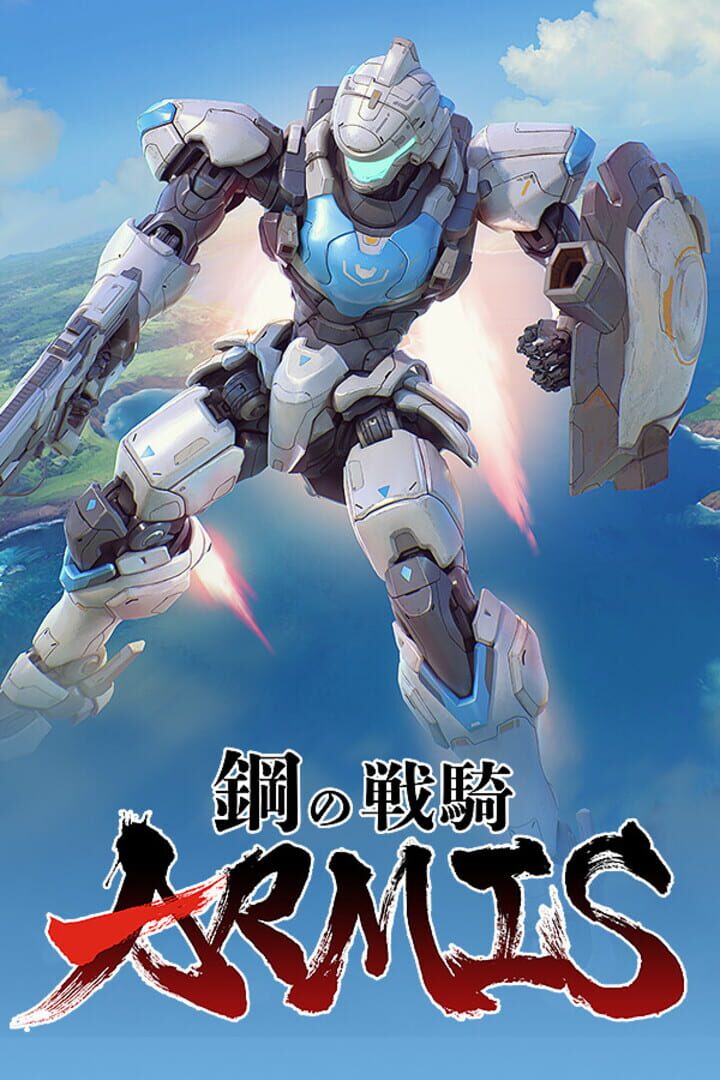 Steel Knight's Armis