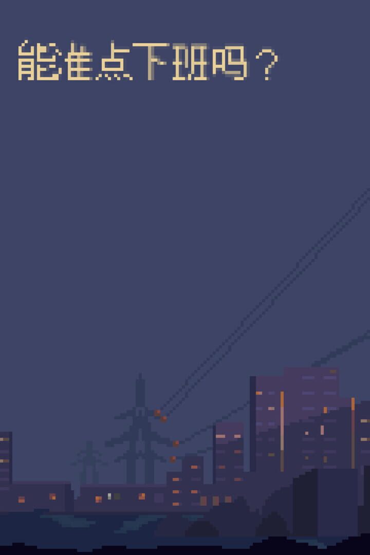 Can You Get Off Work on Time?