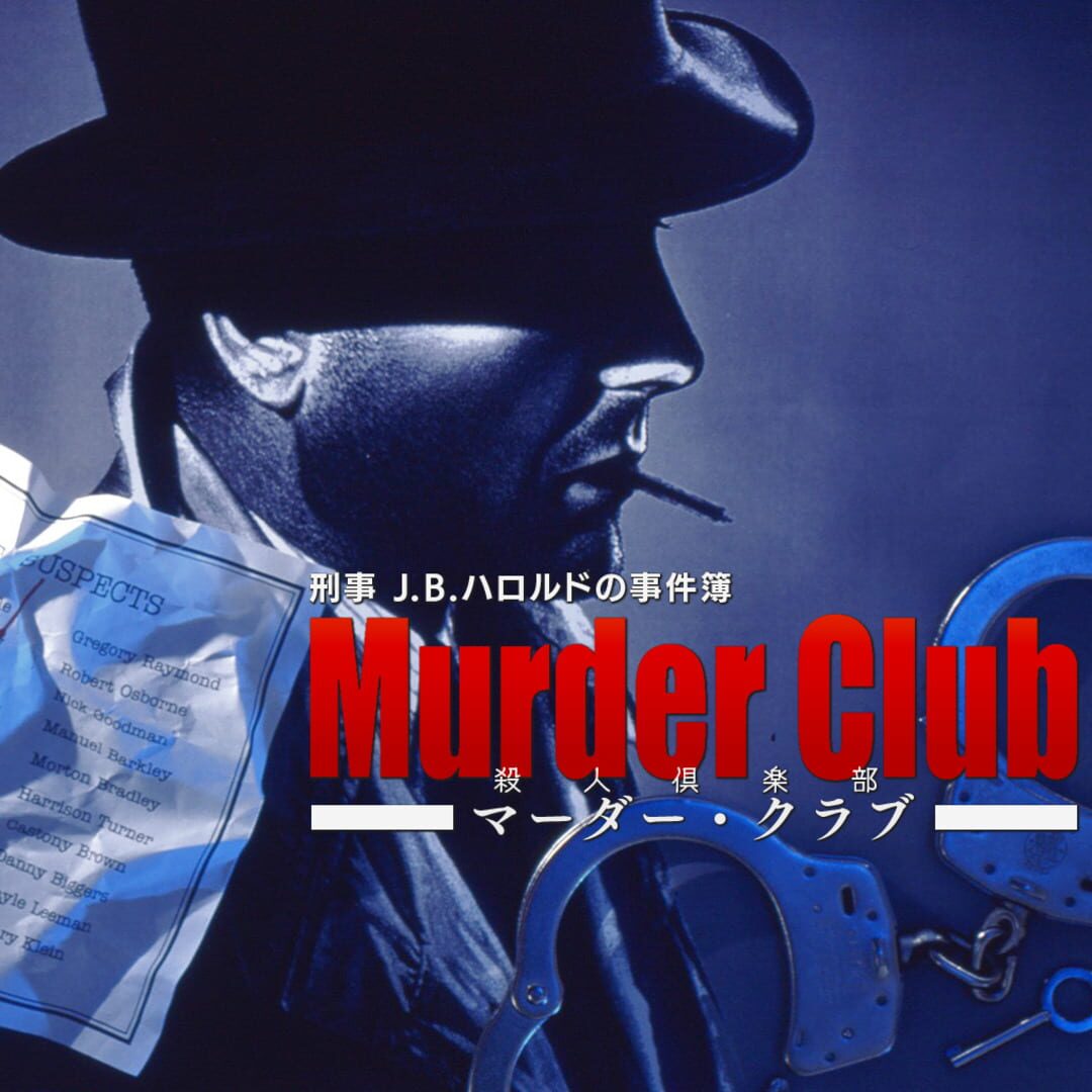 Keiji J.B. Harold no Jikenbo: Murder Club Remaster (2010)