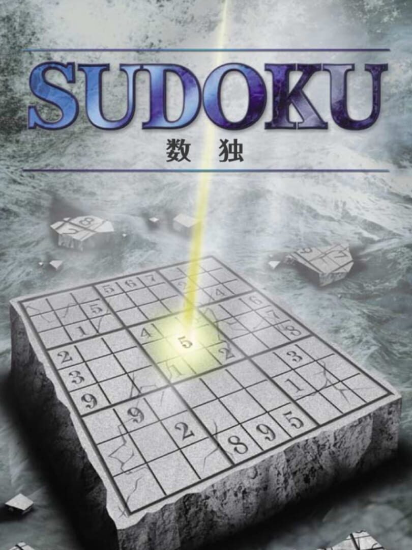 Sudoku cover art