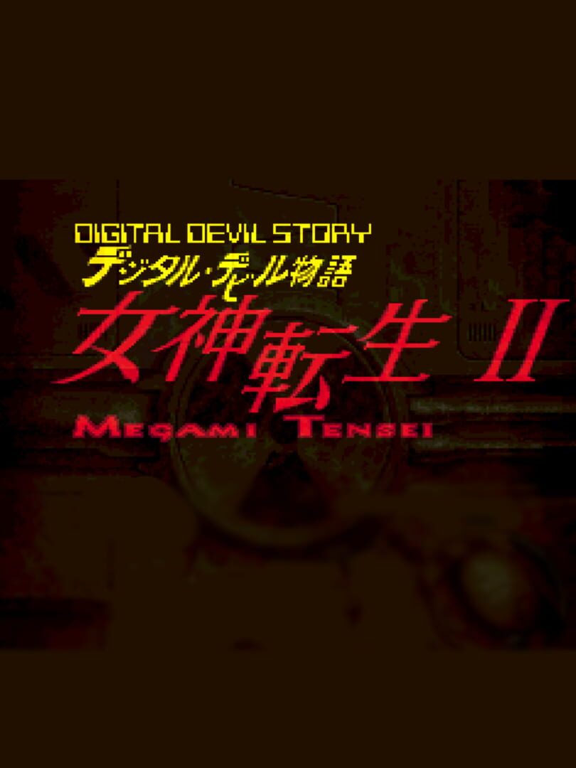 Digital Devil Story: Megami Tensei II Remake (1995)