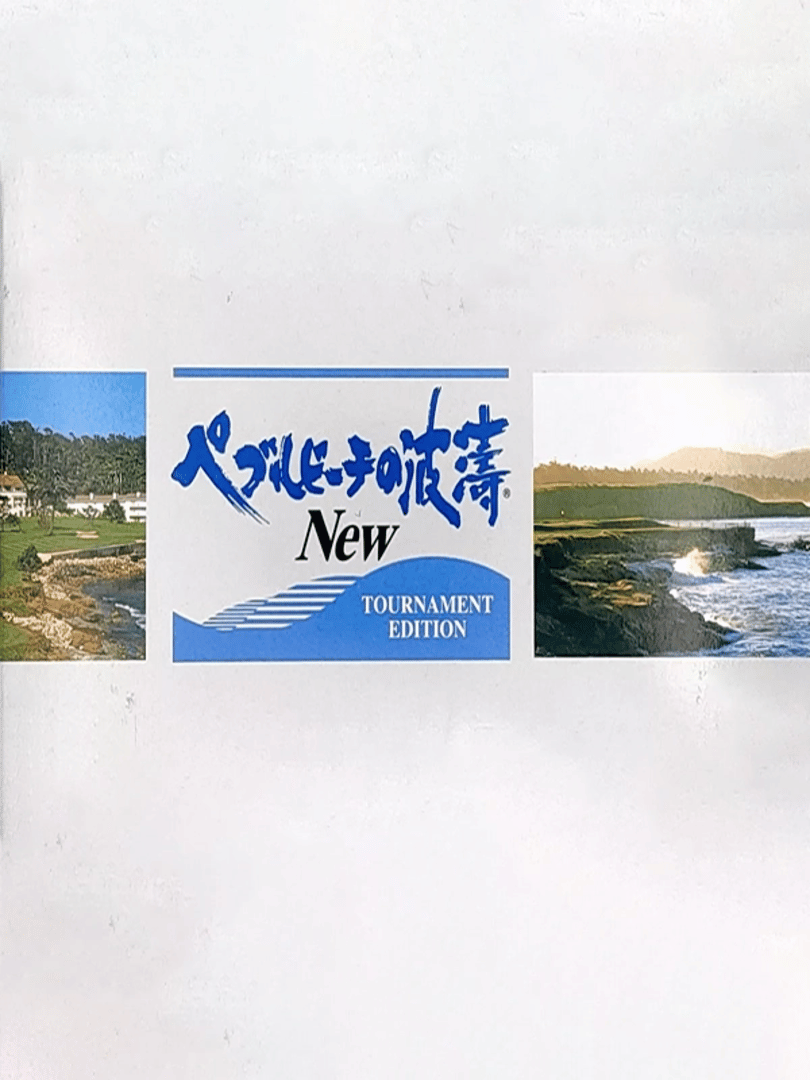 Pebble Beach no Hatou New: Tournament Edition Cover
